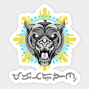 Philippine Sun Tribal line Art Tiger / Baybayin word Makatarungan (Righteous/Fair) Sticker